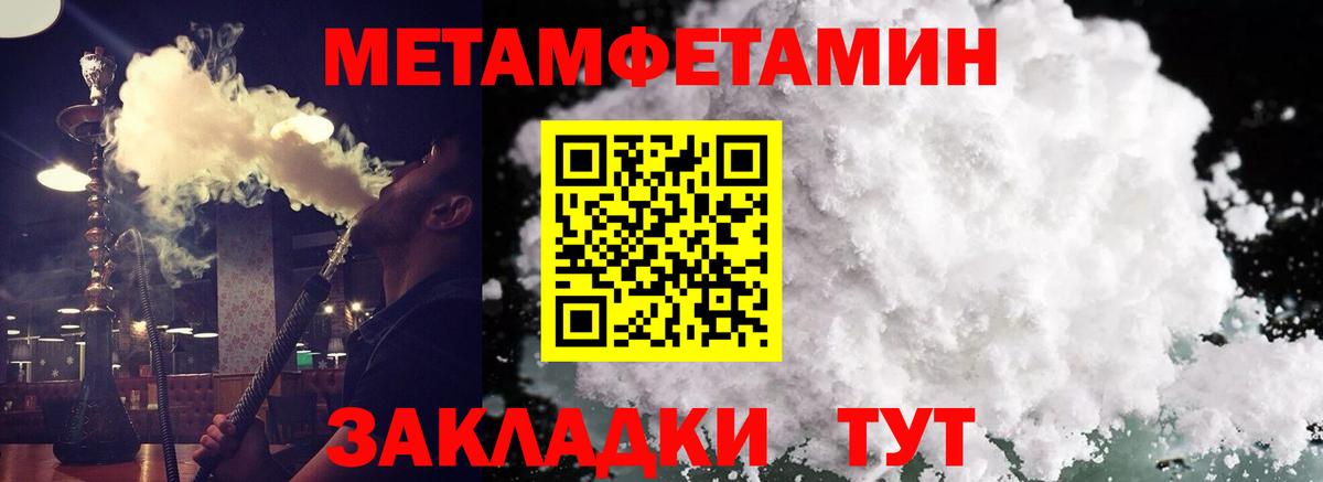 Амфетамин VHQ Ликино-Дулёво