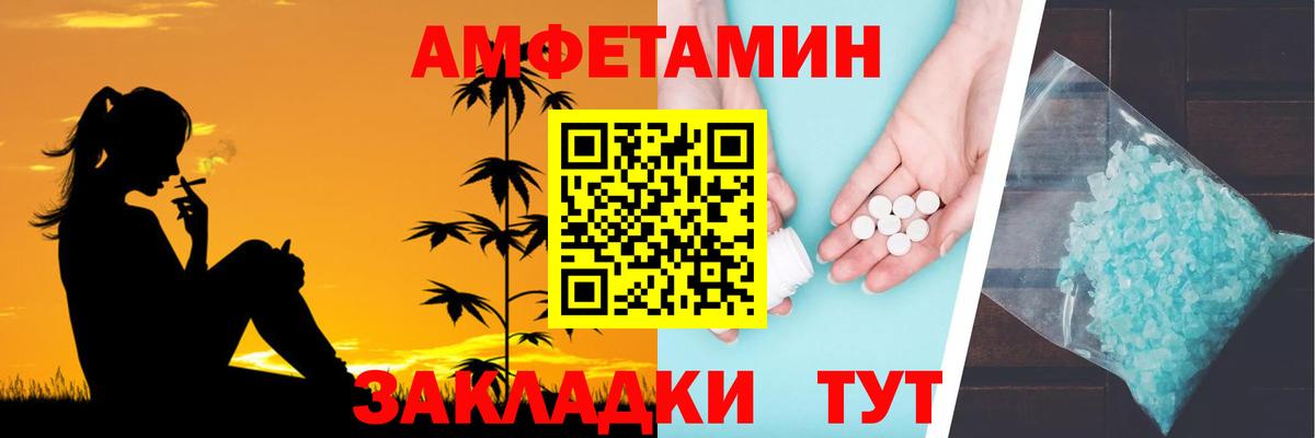 Amphetamine  АМФЕТАМИН Premium  Вход с VPN  Ликино-Дулёво 