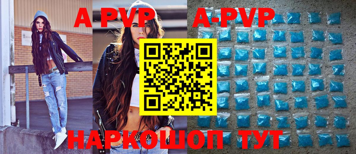 Альфа ПВП  Вход с VPN  Альфа ПВП мука  Alfa_PVP СК КРИС  Ликино-Дулёво  наркота  Альфа ПВП СК 