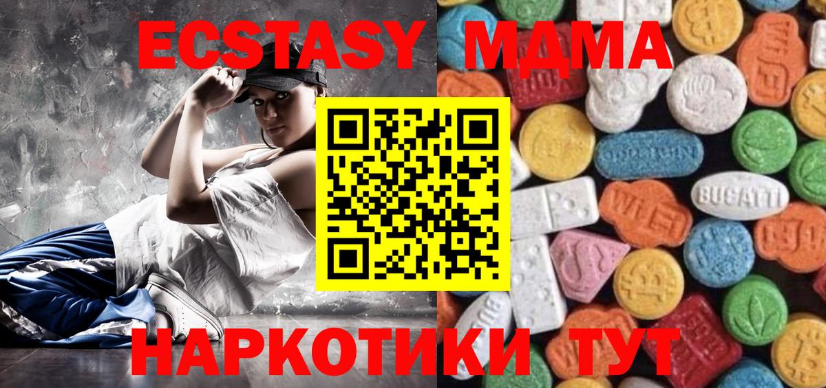 Экстази mix Ликино-Дулёво