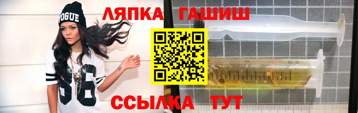 ГАШИШ  ГАШИШ гарик  дарнет шоп  Вход с VPN  ГАШ AMNESIA HAZE  Ликино-Дулёво 