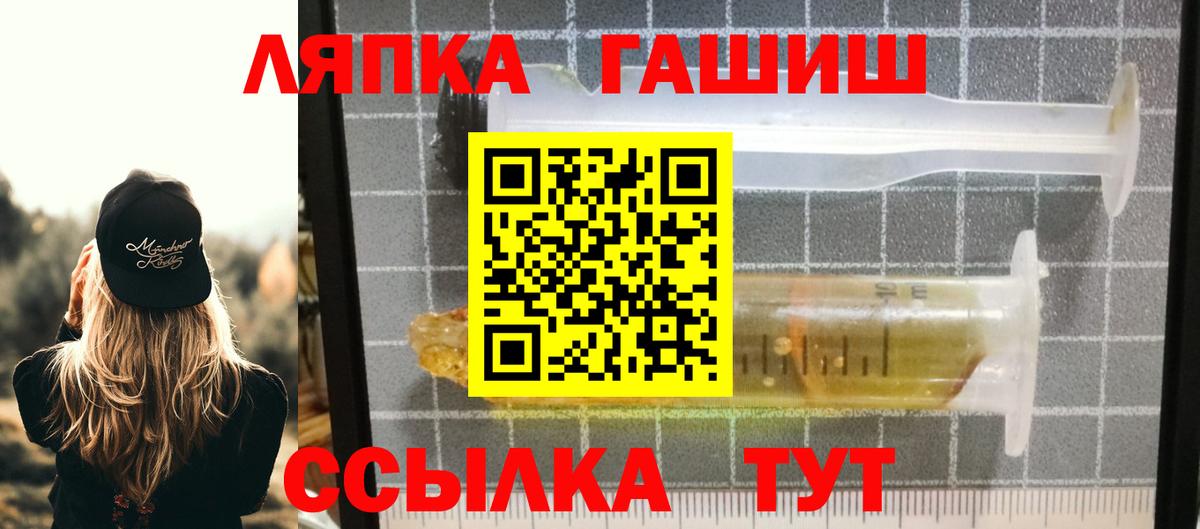 NBOMe Ликино-Дулёво