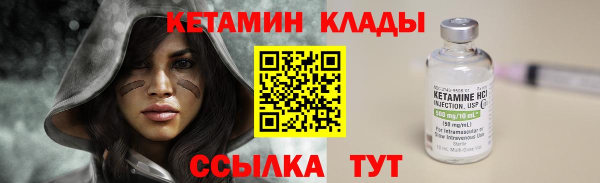 ОМГ ОМГ tor  Кетамин VHQ  Вход с VPN  Ликино-Дулёво 