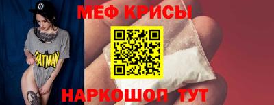 спиды Дубна