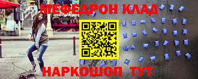 спиды Дубна