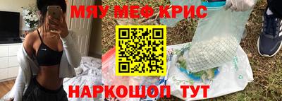 спиды Дубна