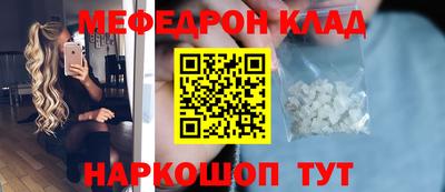 спиды Дубна