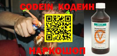 мефедрон VHQ Донецк