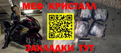 спиды Дубна