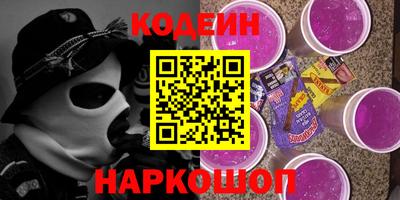 мефедрон VHQ Донецк