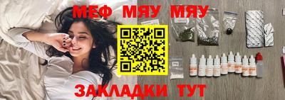 спиды Дубна