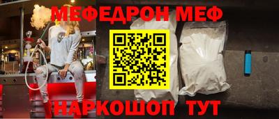 мефедрон VHQ Донецк