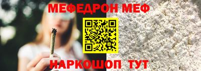 спиды Дубна