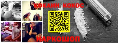 мефедрон VHQ Донецк
