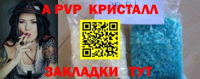 мефедрон VHQ Донецк