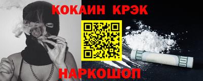 спиды Дубна