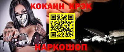 твердый Донской