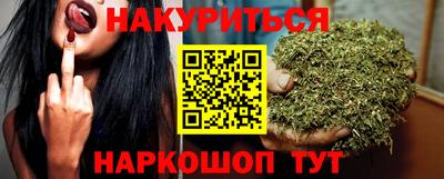 спиды Дубна