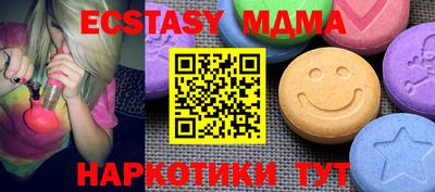 мефедрон VHQ Донецк