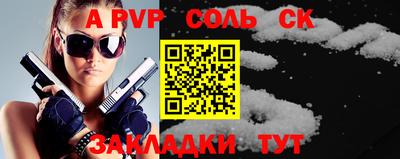 спиды Дубна