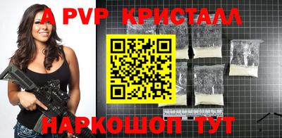 твердый Донской