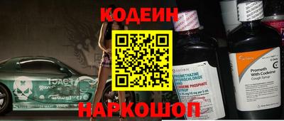 мефедрон VHQ Донецк