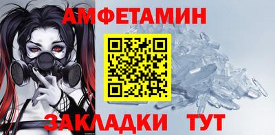спиды Дубна