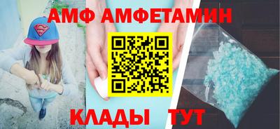 мефедрон VHQ Донецк