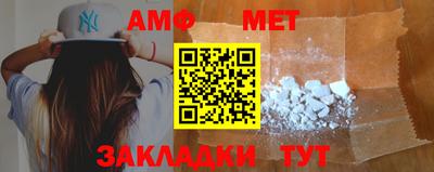 спиды Дубна