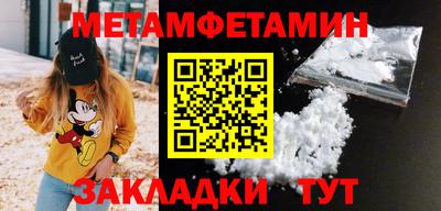 мефедрон VHQ Донецк