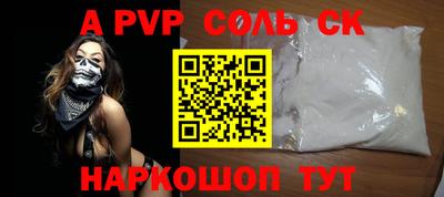 твердый Донской