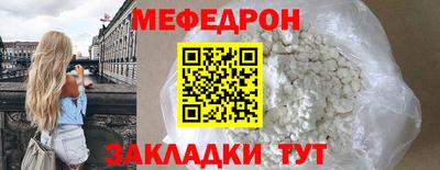 мефедрон VHQ Донецк