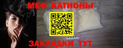 мефедрон VHQ Донецк