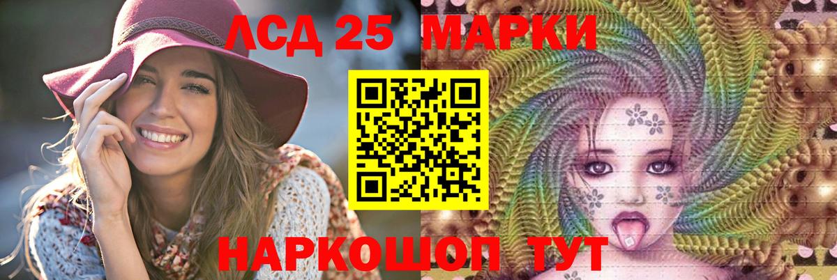 Ликино-Дулёво  Лсд 25 экстази ecstasy  Вход с VPN 