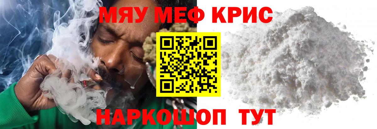Меф  Ликино-Дулёво
