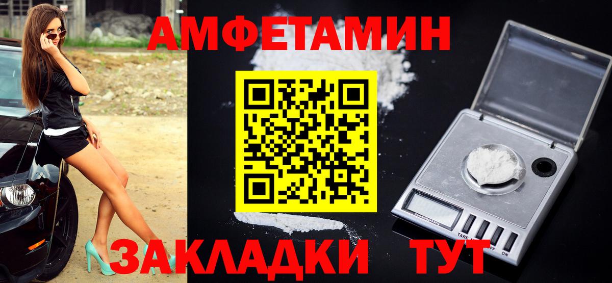 Ликино-Дулёво  Первитин витя  Первитин витя  Вход с VPN 