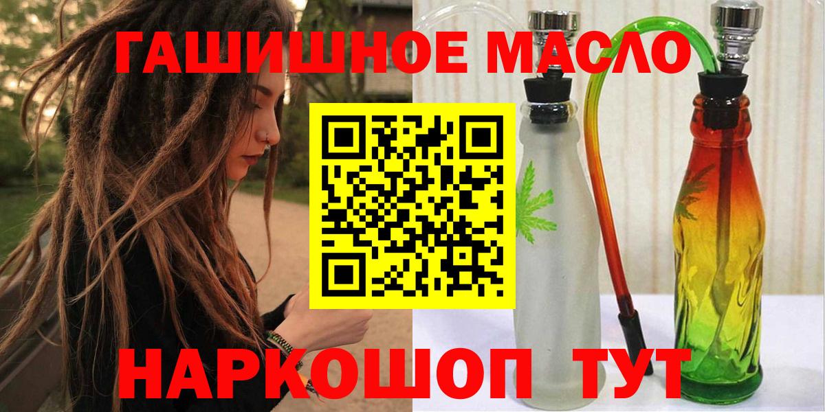 ТГК жижа  Дистиллят ТГК вейп с тгк  Ликино-Дулёво  кракен как войти  Вход с VPN 
