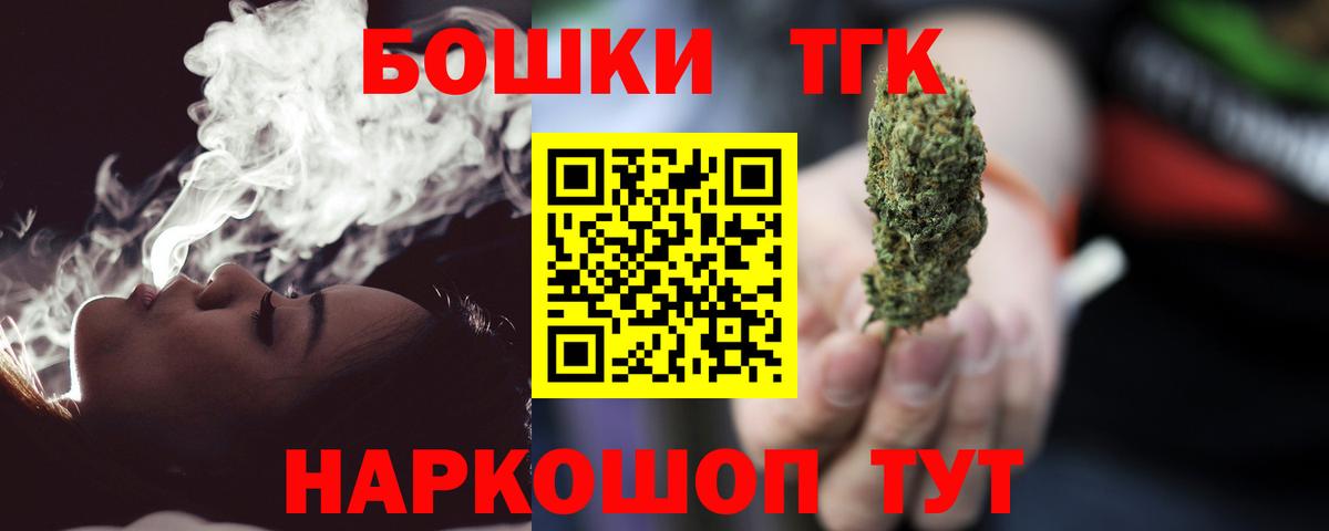 МАРИХУАНА White Widow  Вход с VPN  Ликино-Дулёво  Шишки марихуана конопля  Канабис White Widow  Каннабис MAZAR 
